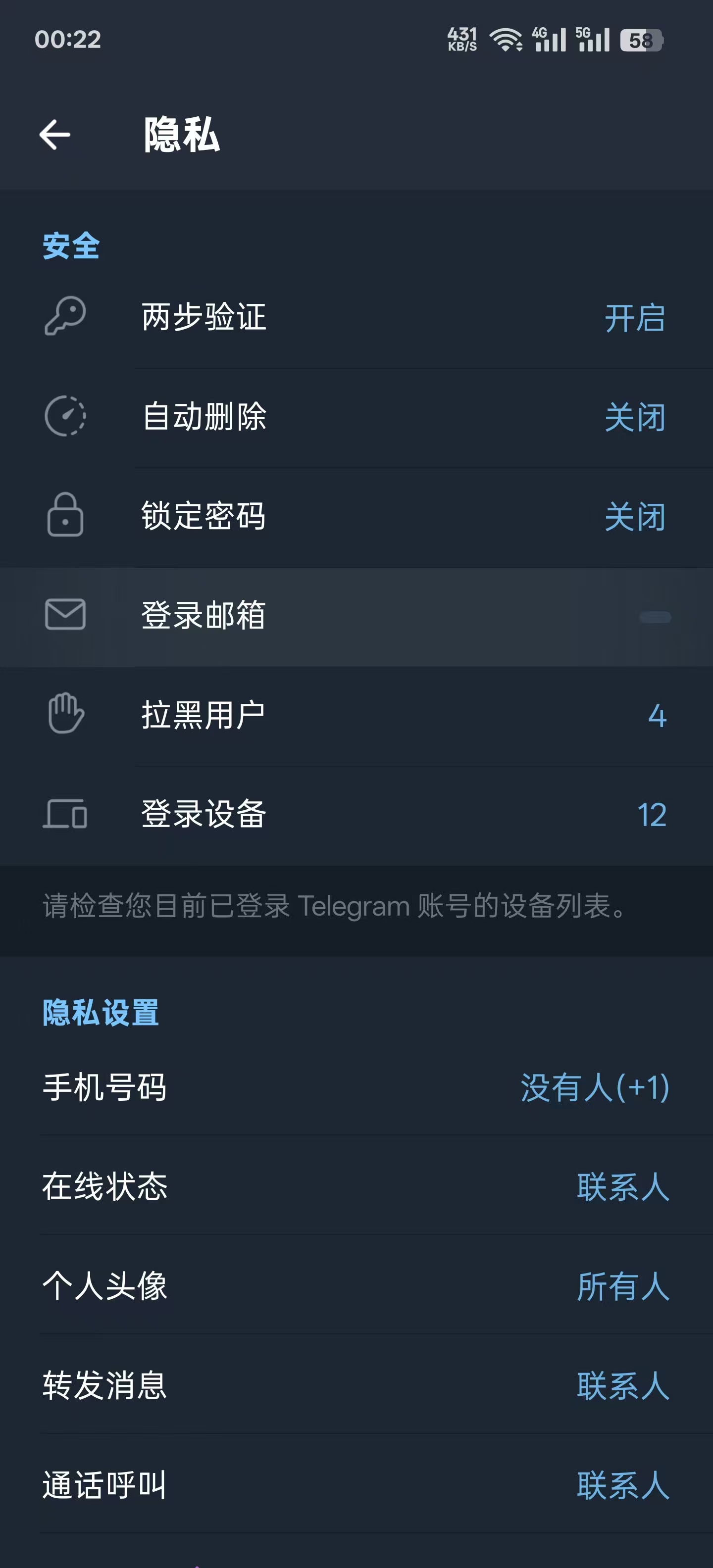 Telegram中文设置指南：从语言切换看纸飞机官网的本地化体验