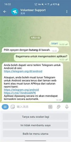 Telegram画中画播放全攻略：视频不断更，聊天不耽误